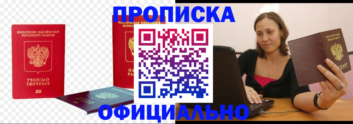 временная регистрация госуслуги в Химках